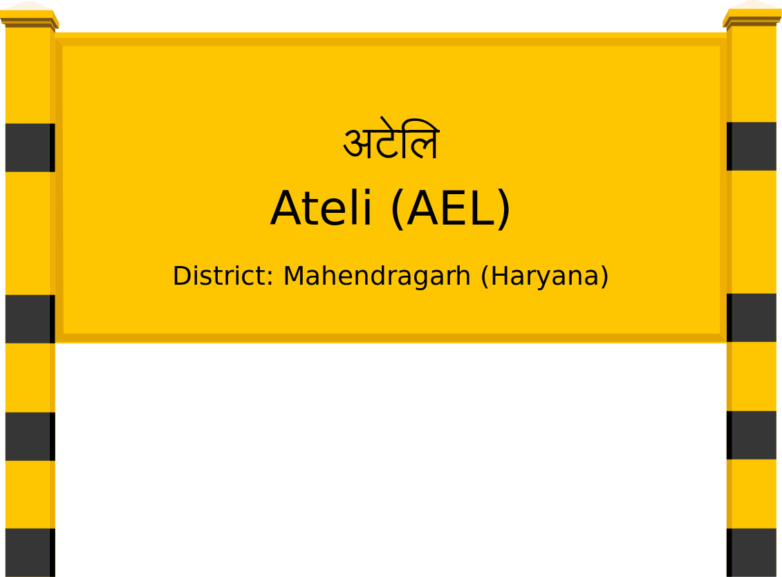 Ateli (AEL) Railway Station