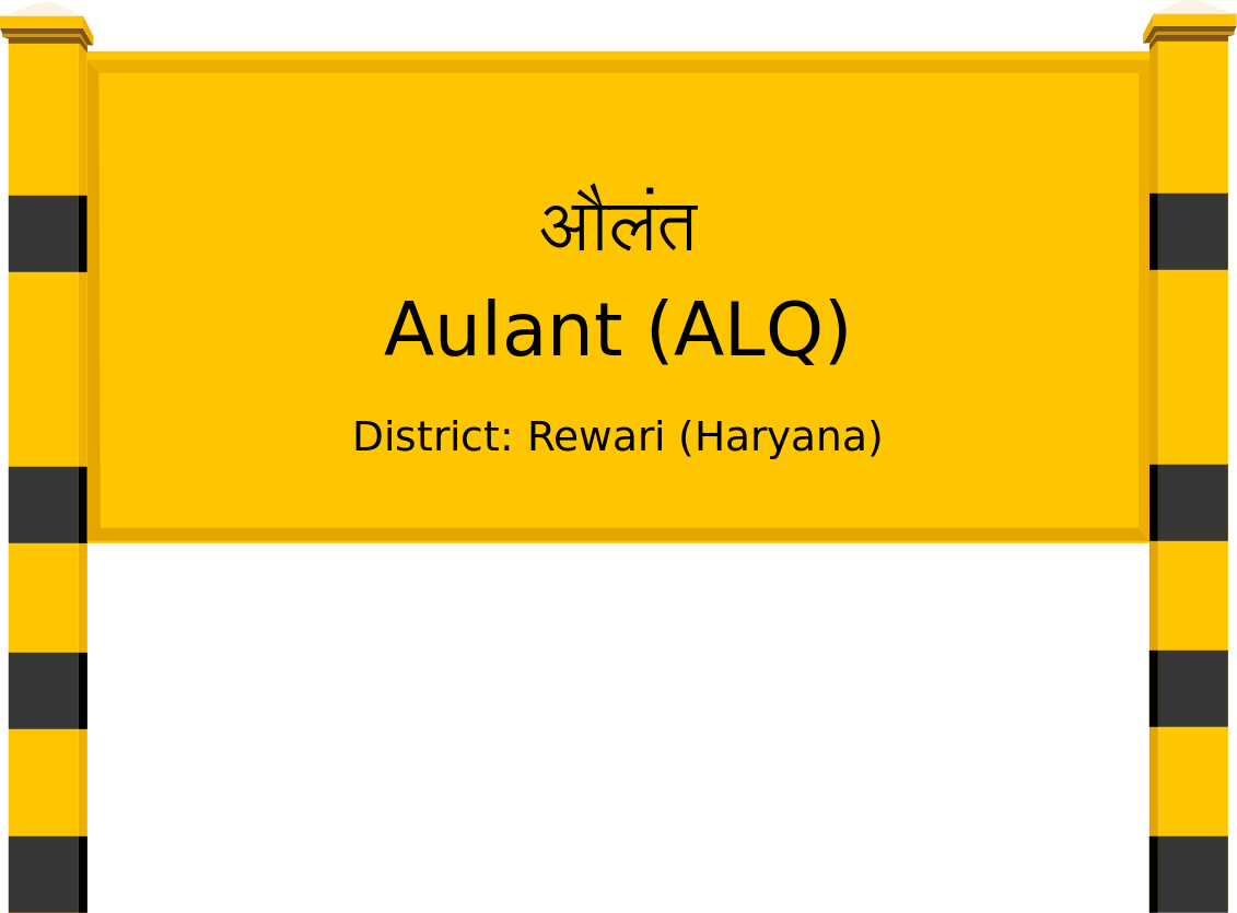 Aulant (ALQ) Railway Station