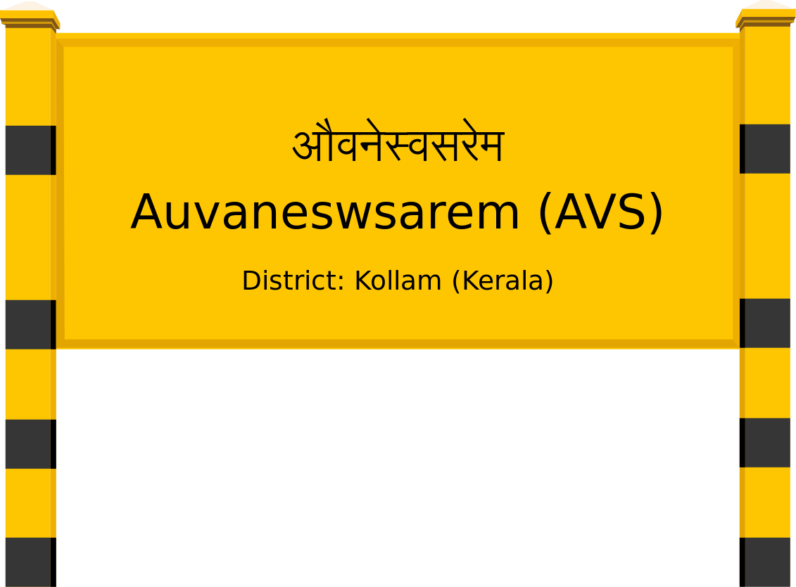 Auvaneswsarem (AVS) Railway Station