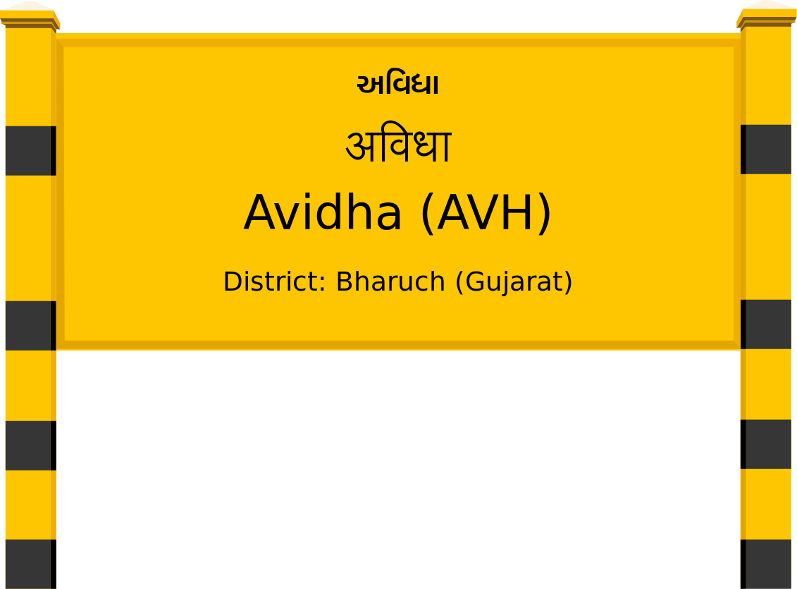 Avidha (AVH) Railway Station