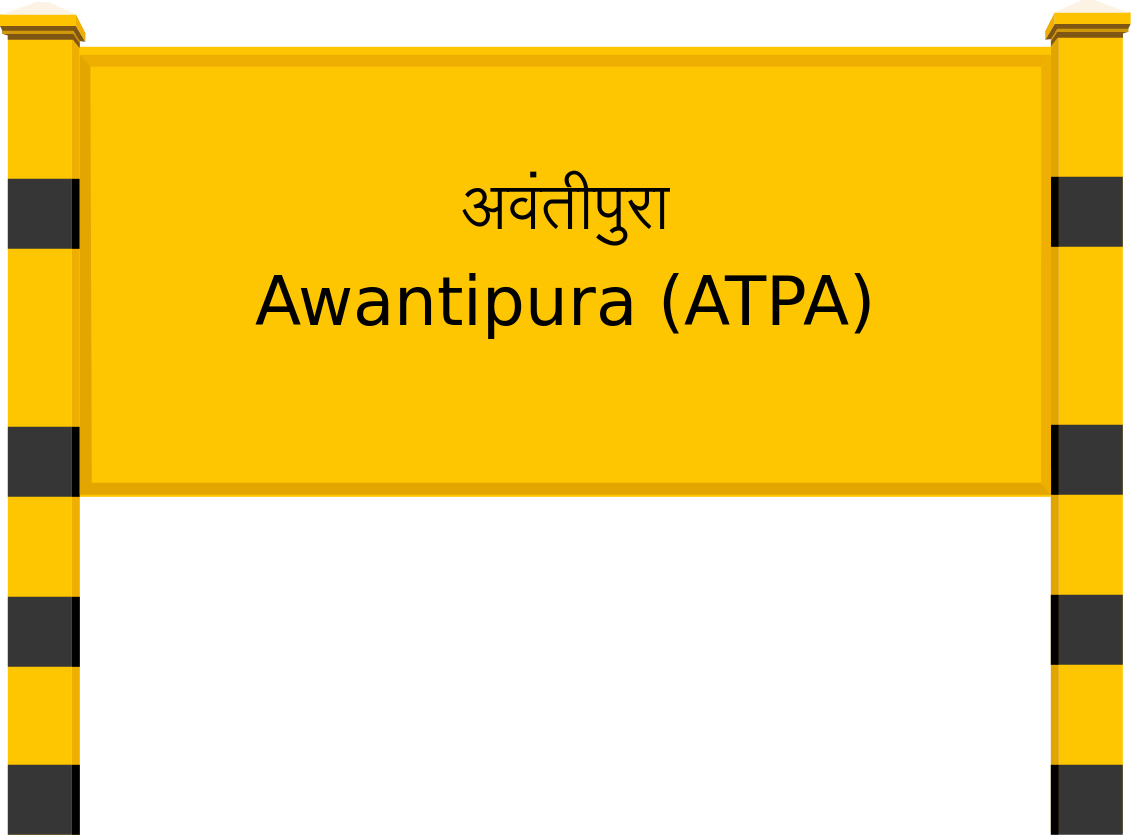 Awantipura (ATPA) Railway Station