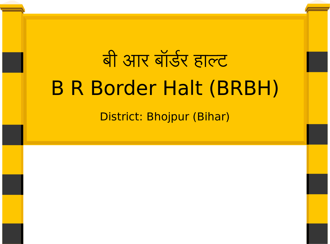 B R Border Halt (BRBH) Railway Station