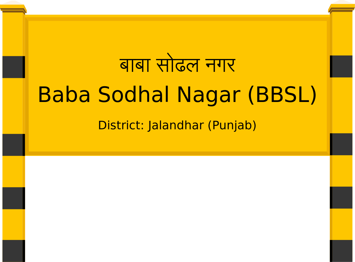 Baba Sodhal Nagar (BBSL) Railway Station