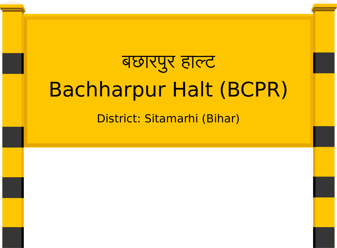 Bachharpur Halt (BCPR) Railway Station