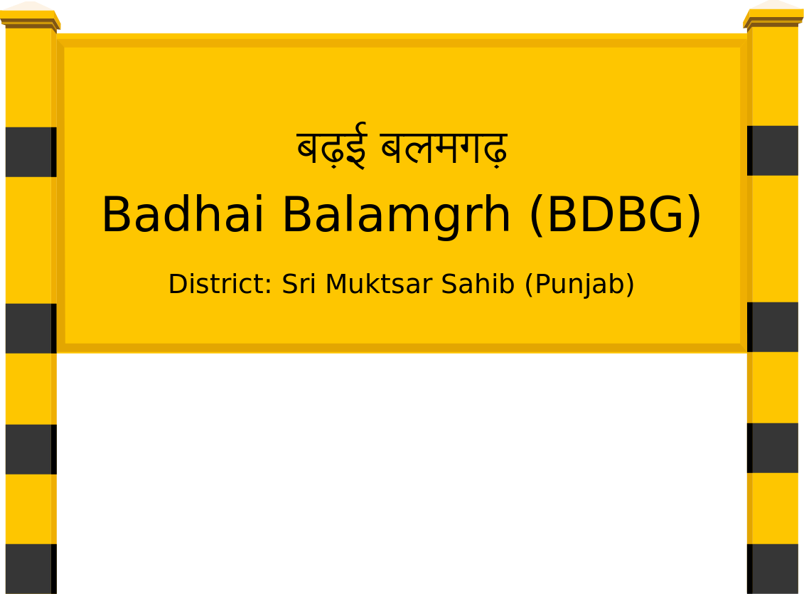 Badhai Balamgrh (BDBG) Railway Station