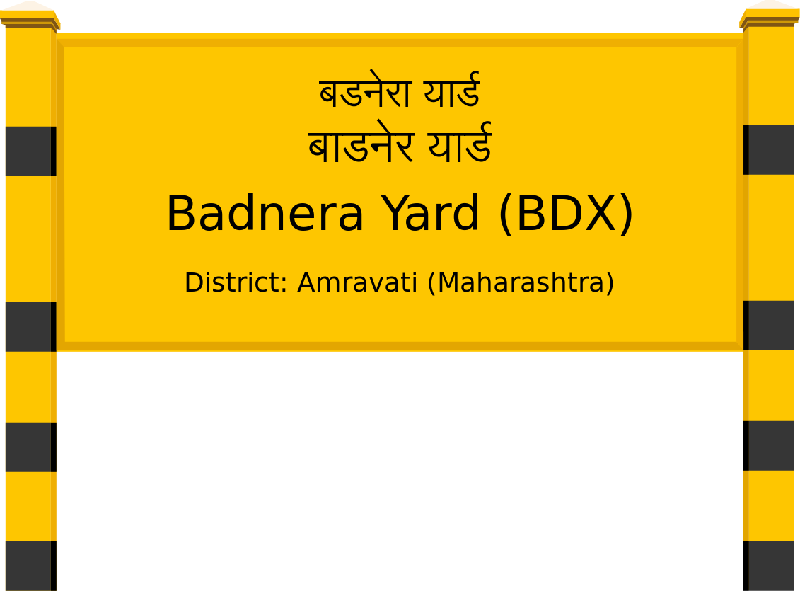 Badnera Yard (BDX) Railway Station