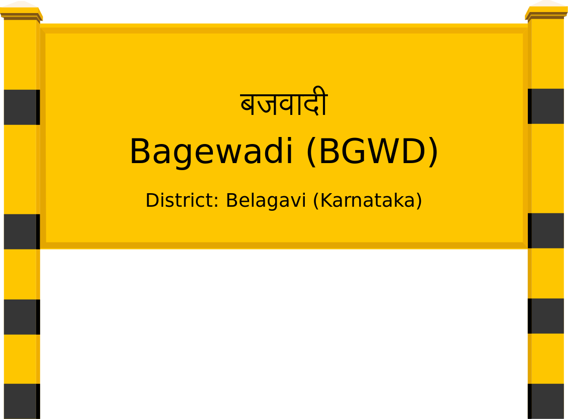 Bagewadi (BGWD) Railway Station