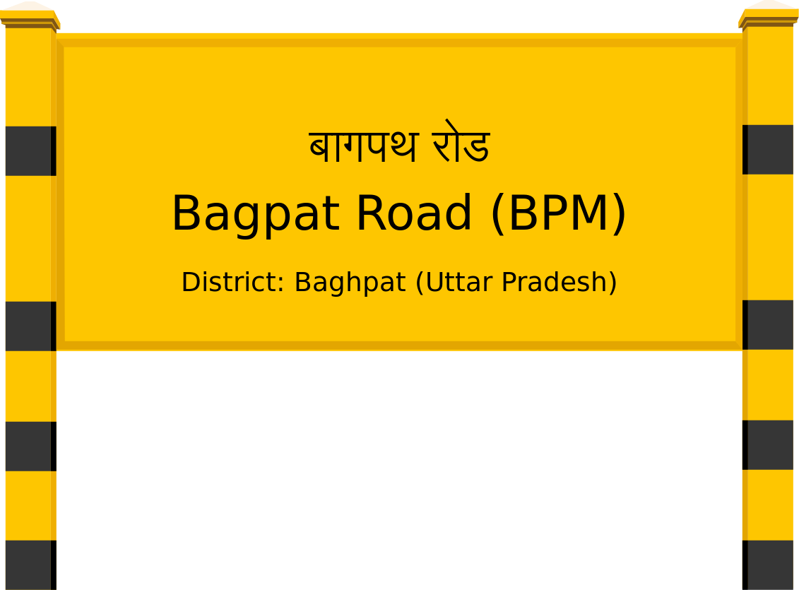 Bagpat Road (BPM) Railway Station