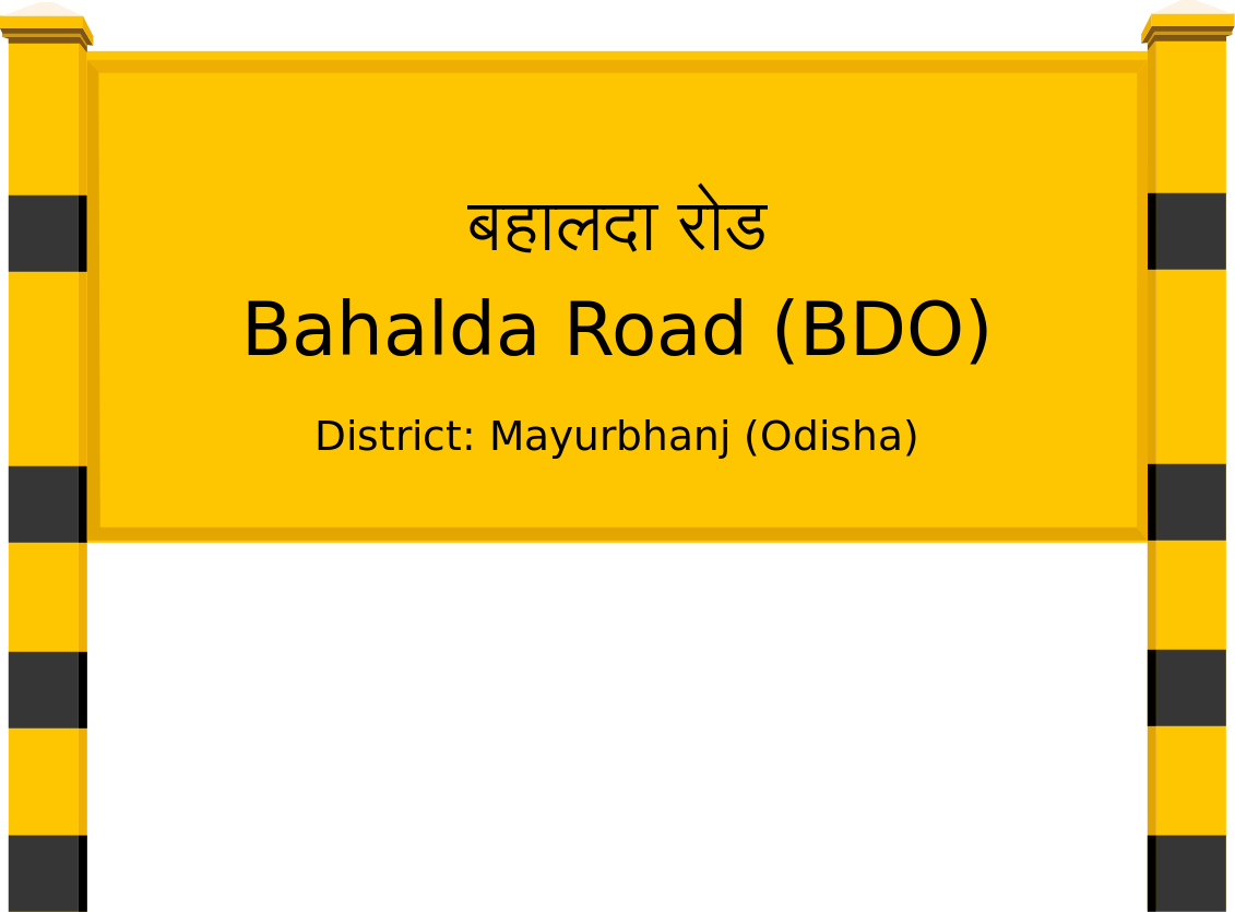 Bahalda Road (BDO) Railway Station