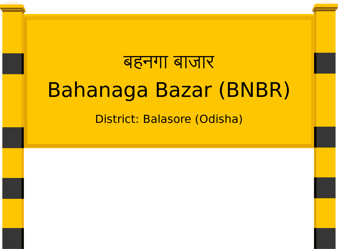 Bahanaga Bazar (BNBR) Railway Station