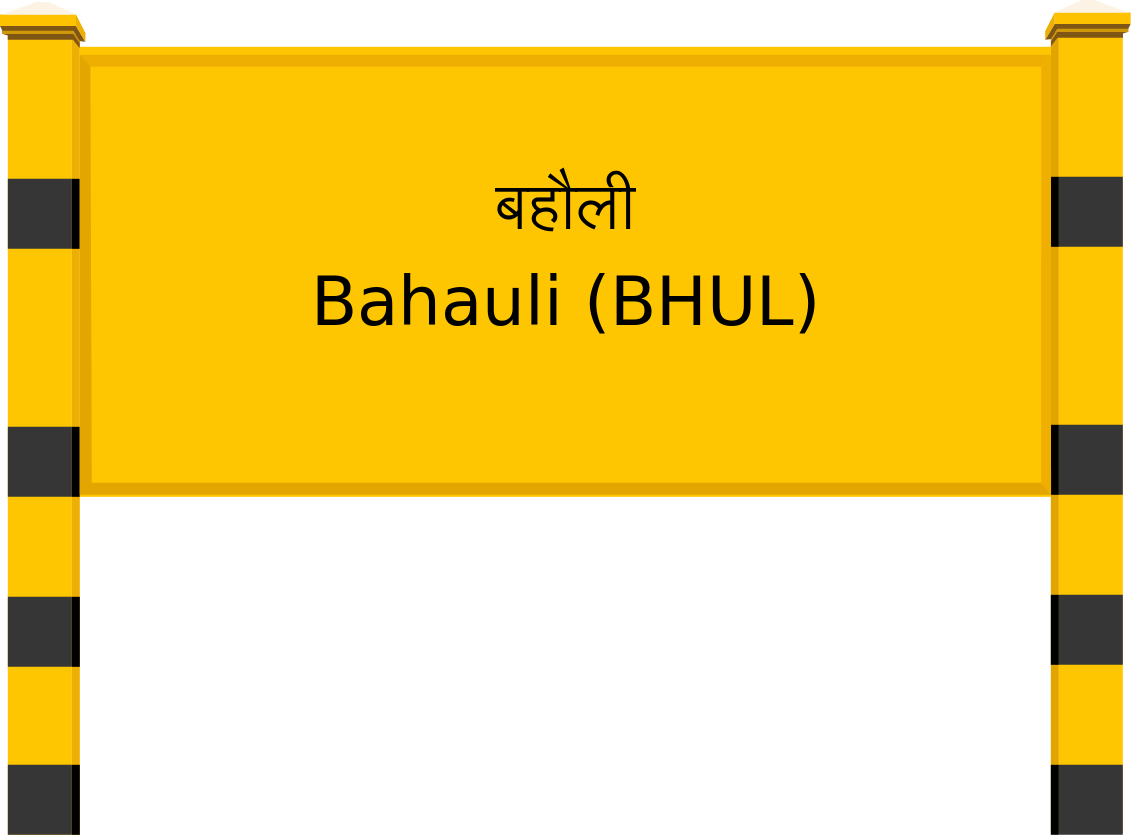 Bahauli (BHUL) Railway Station