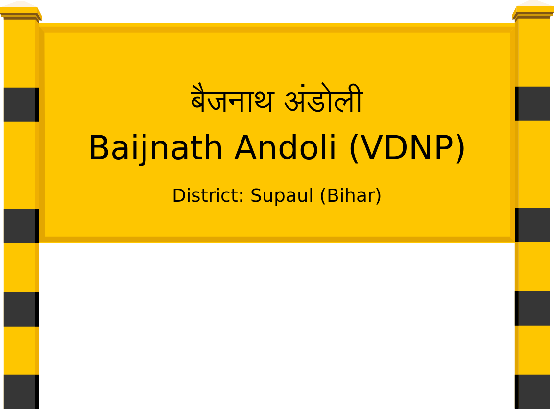 Baijnath Andoli (VDNP) Railway Station