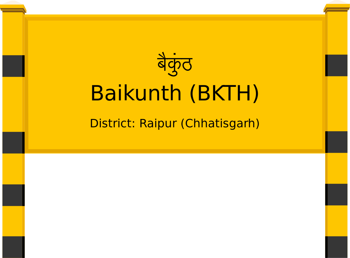 Baikunth (BKTH) Railway Station