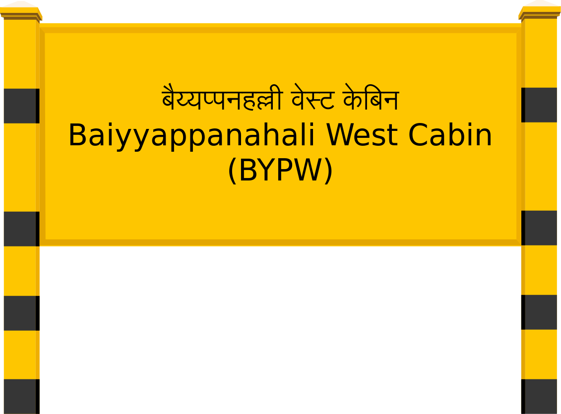 Baiyyappanahali West Cabin (BYPW) Railway Station