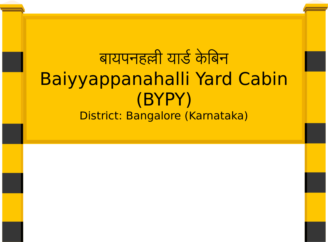 Baiyyappanahalli Yard Cabin (BYPY) Railway Station