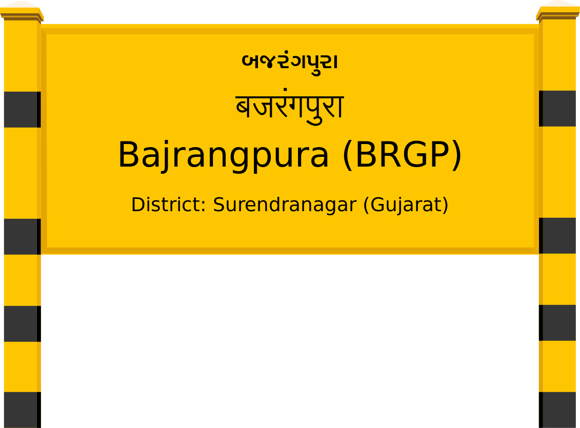 Bajrangpura (BRGP) Railway Station