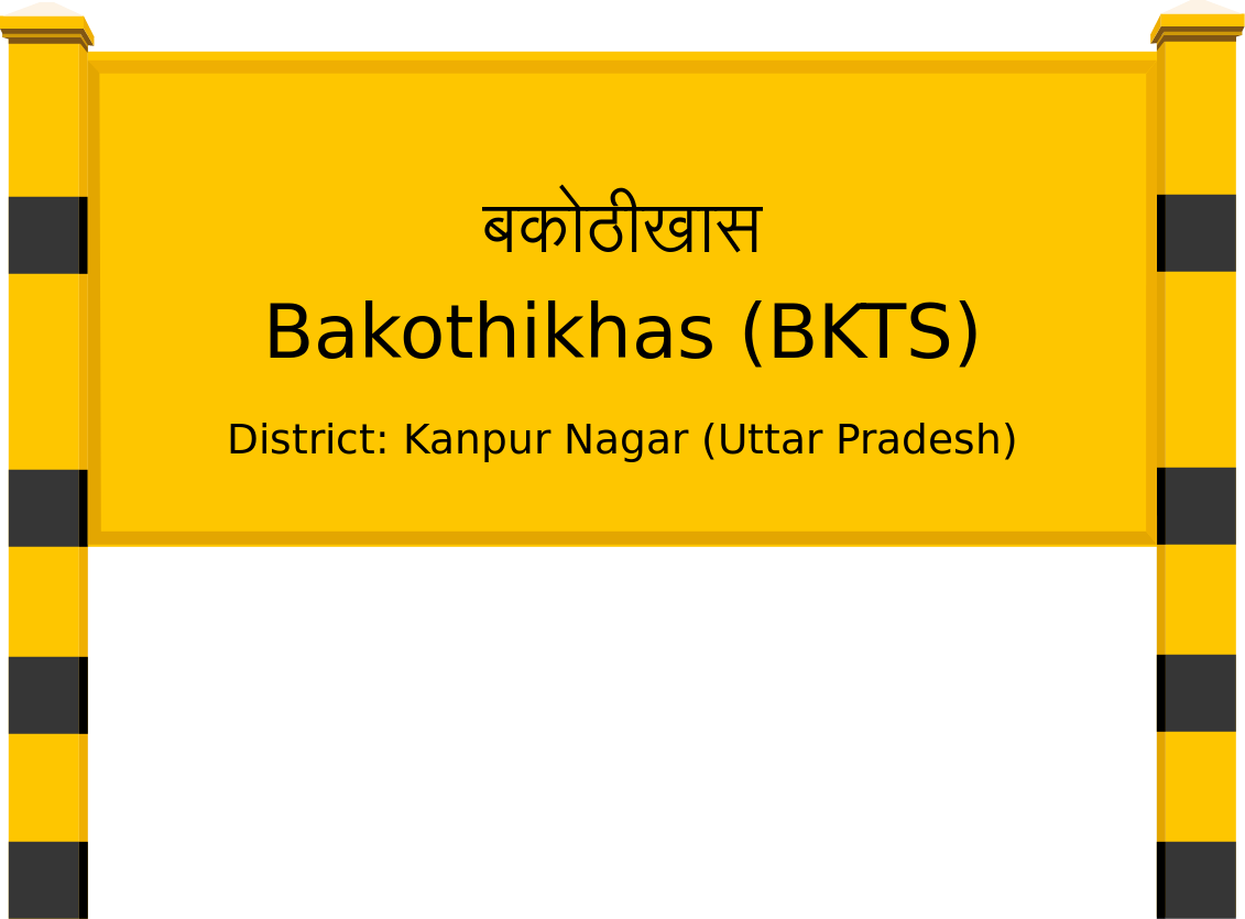 Bakothikhas (BKTS) Railway Station