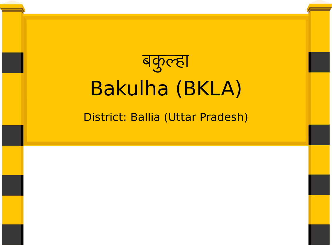Bakulha (BKLA) Railway Station