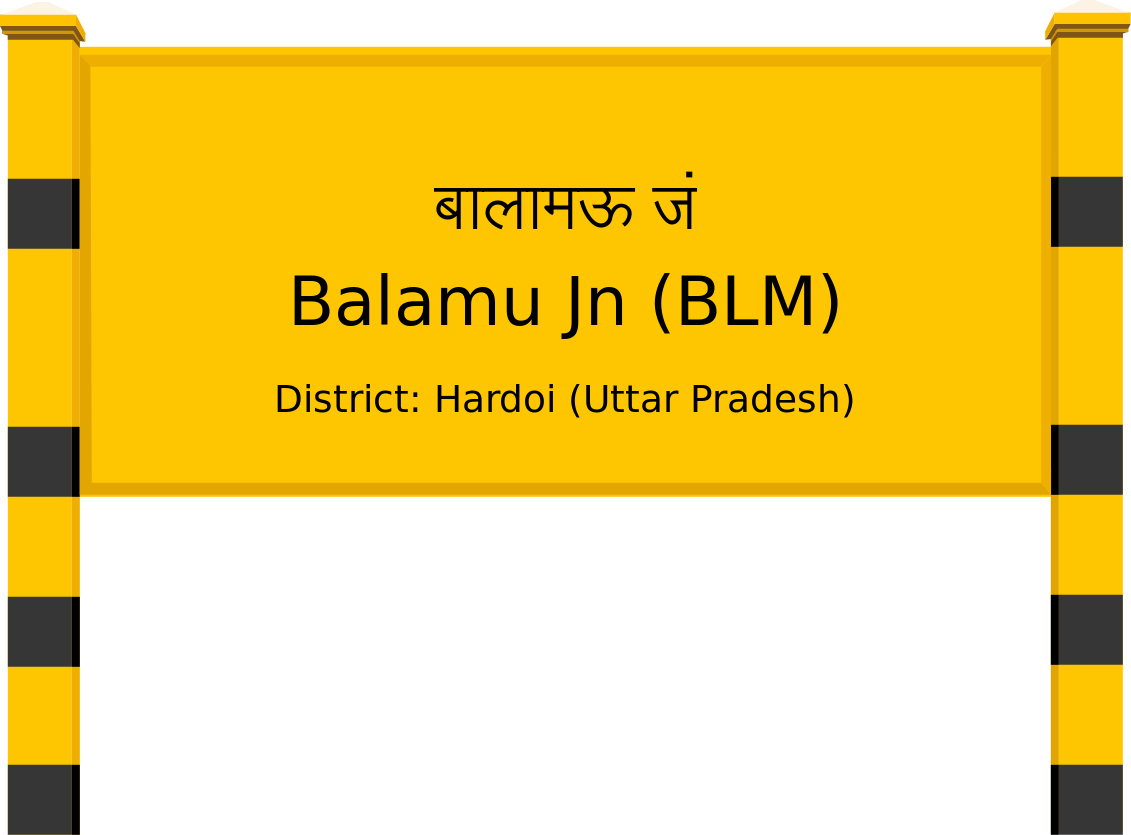 Balamu Jn (BLM) Railway Station