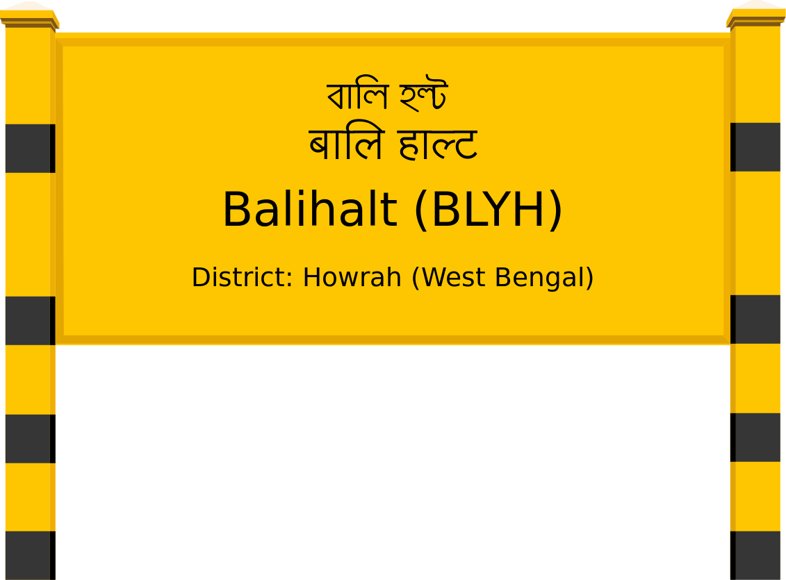 Balihalt (BLYH) Railway Station