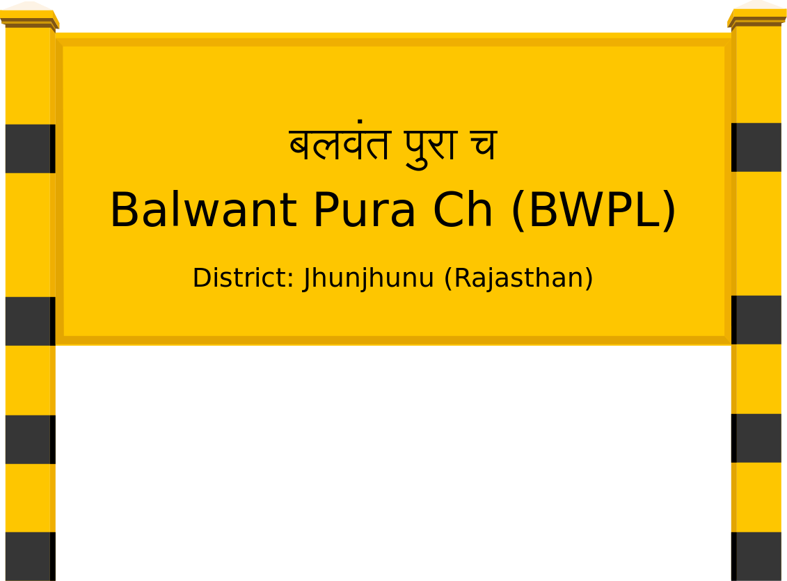 Balwant Pura Ch (BWPL) Railway Station