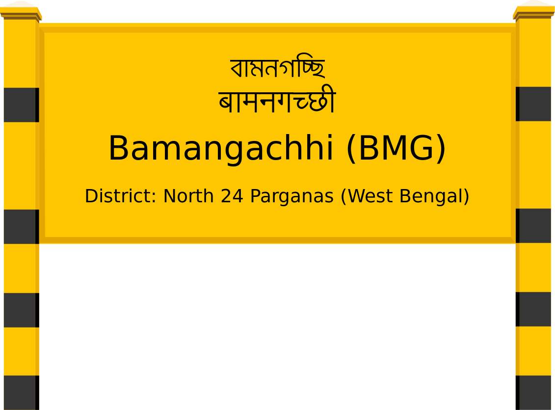 Bamangachhi (BMG) Railway Station