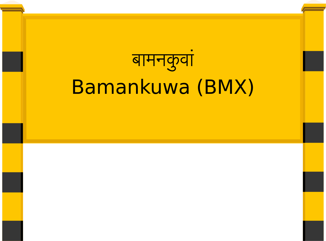 Bamankuwa (BMX) Railway Station