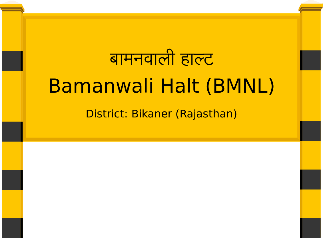 Bamanwali Halt (BMNL) Railway Station