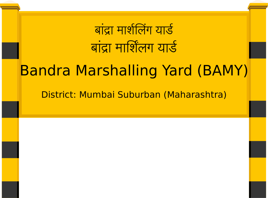 Bandra Marshalling Yard (BAMY) Railway Station