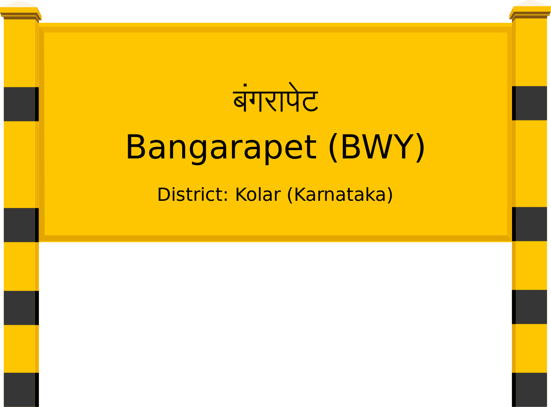 Bangarapet (BWY) Railway Station