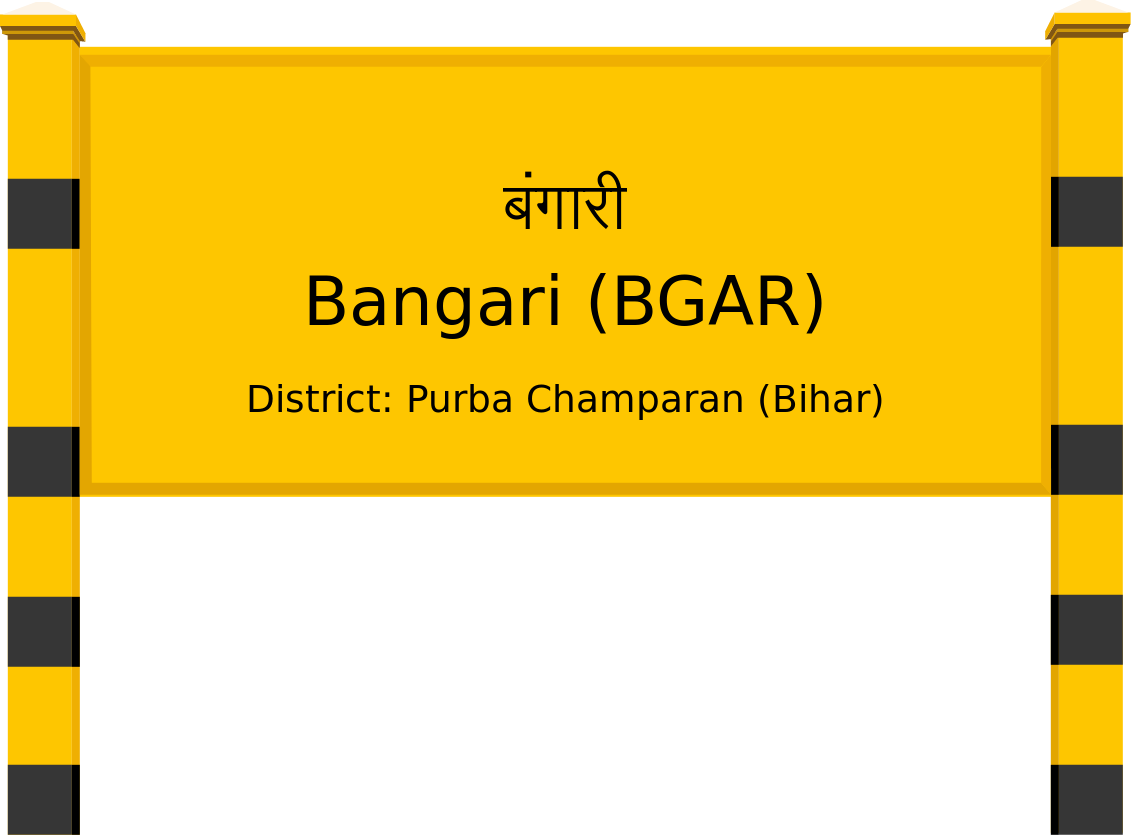 Bangari (BGAR) Railway Station