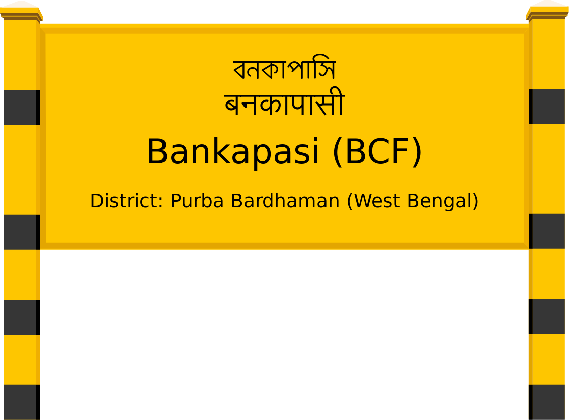 Bankapasi (BCF) Railway Station