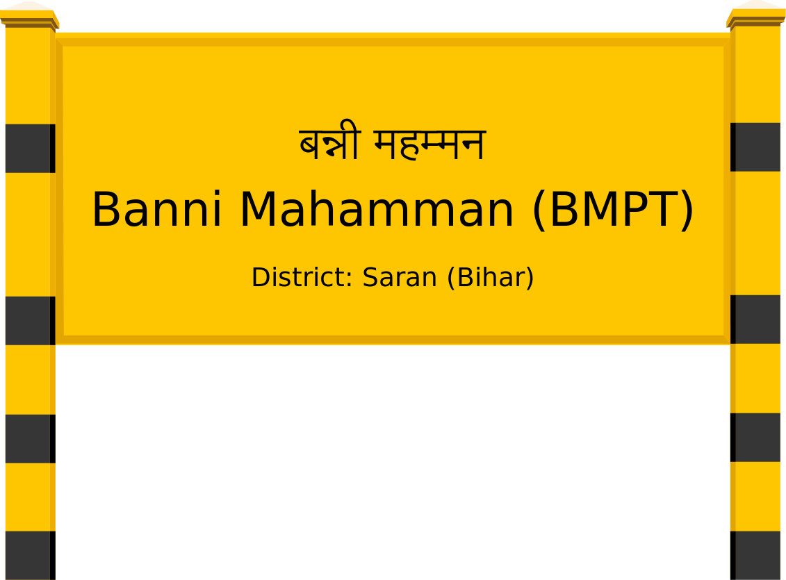 Banni Mahamman (BMPT) Railway Station