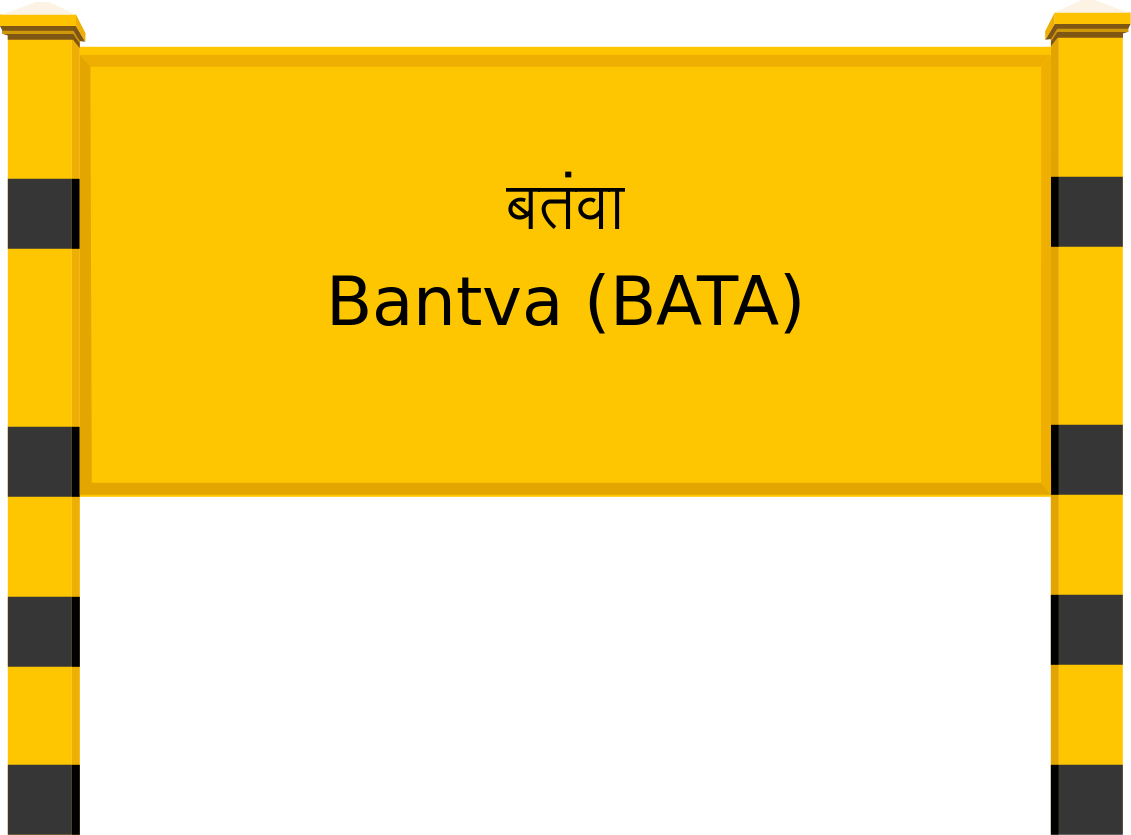 Bantva (BATA) Railway Station