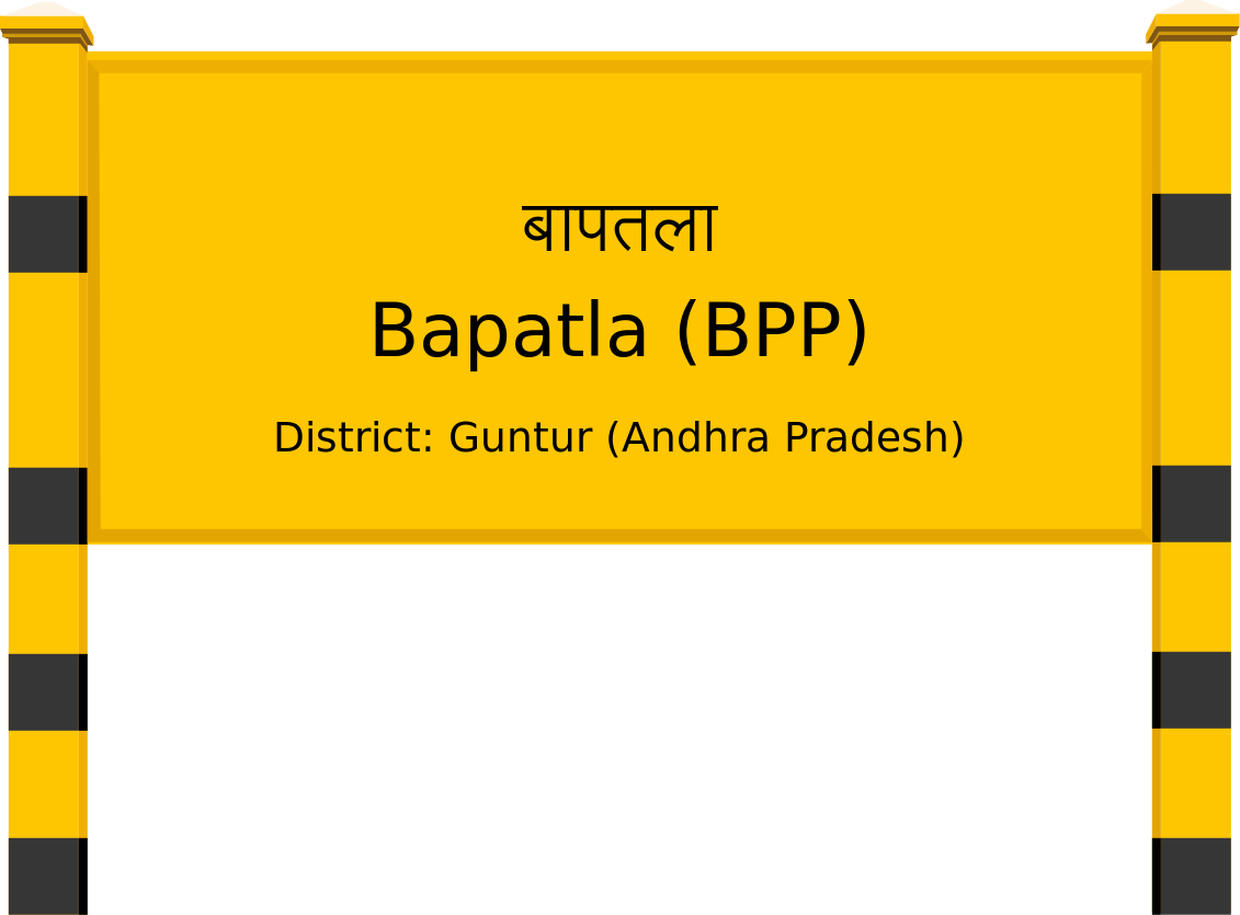 Bapatla (BPP) Railway Station