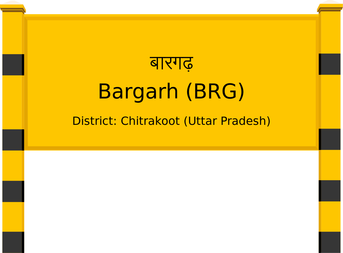 Bargarh (BRG) Railway Station