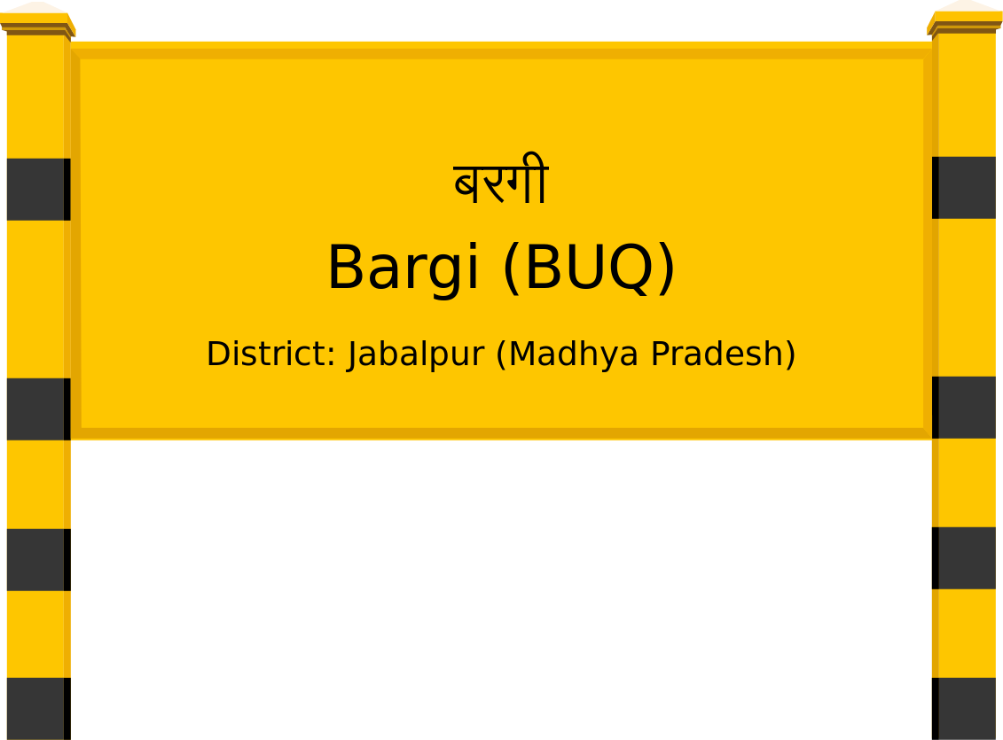 Bargi (BUQ) Railway Station