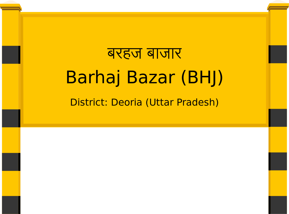 Barhaj Bazar (BHJ) Railway Station