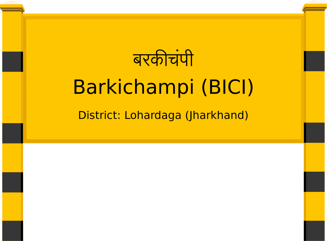 Barkichampi (BICI) Railway Station