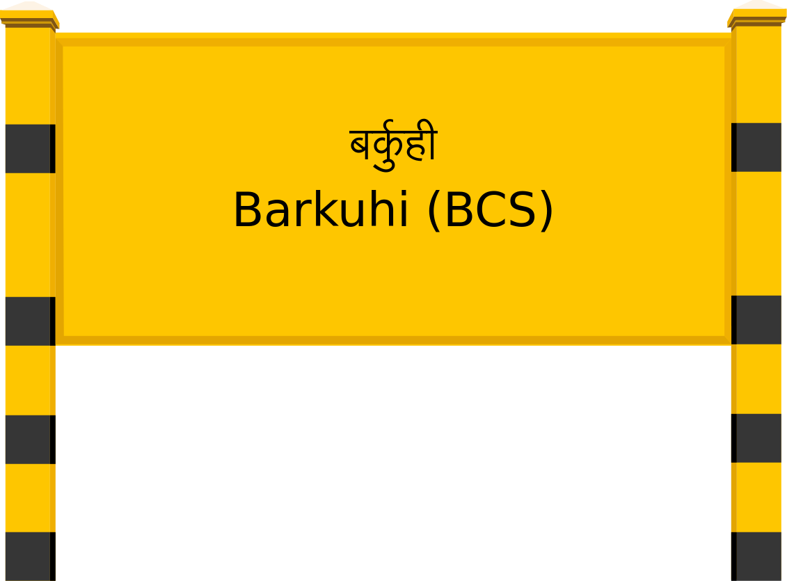 Barkuhi (BCS) Railway Station
