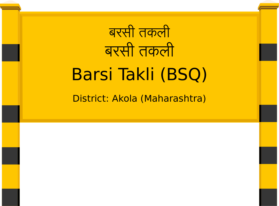 Barsi Takli (BSQ) Railway Station