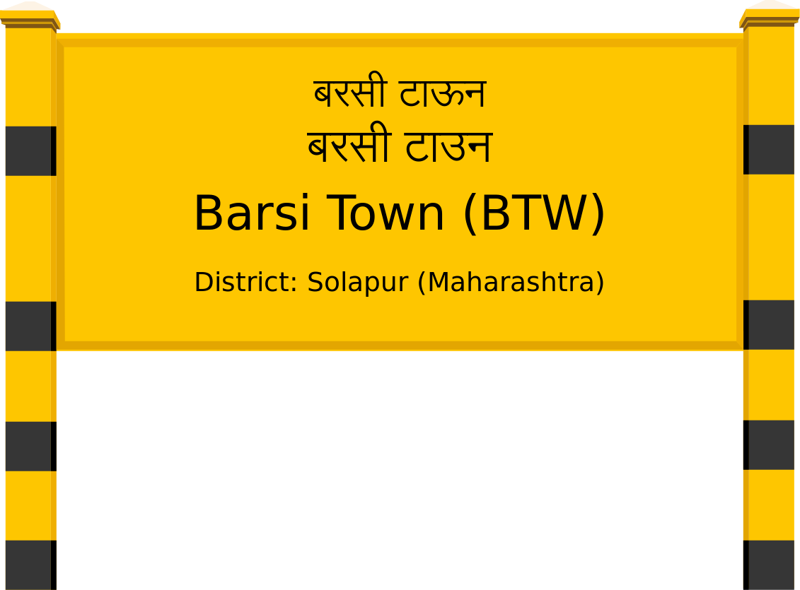 Barsi Town (BTW) Railway Station