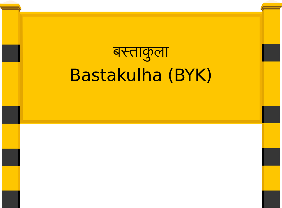 Bastakulha (BYK) Railway Station