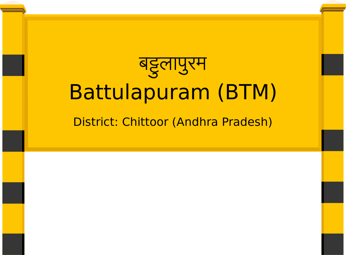 Battulapuram (BTM) Railway Station