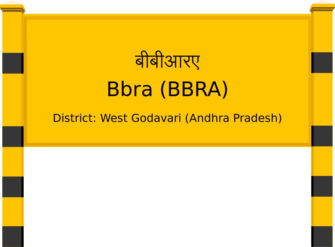 Bbra (BBRA) Railway Station