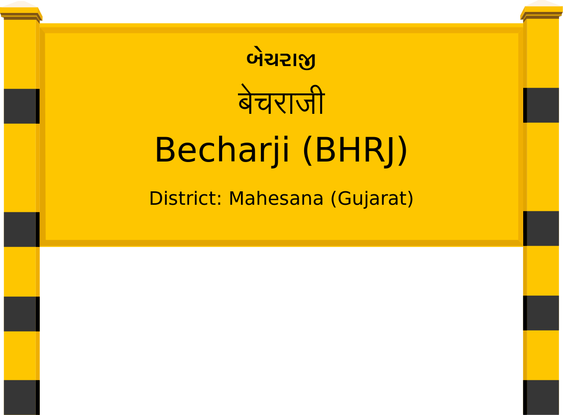Becharji (BHRJ) Railway Station
