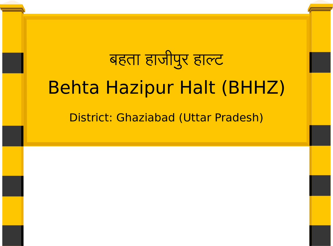 Behta Hazipur Halt (BHHZ) Railway Station
