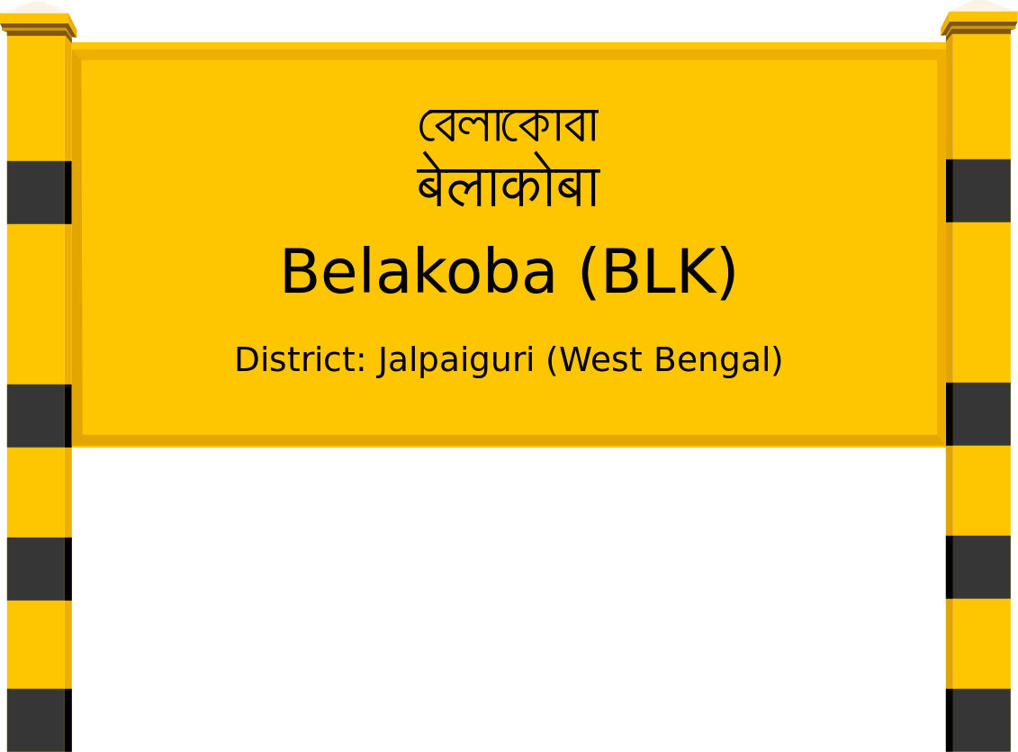 Belakoba (BLK) Railway Station