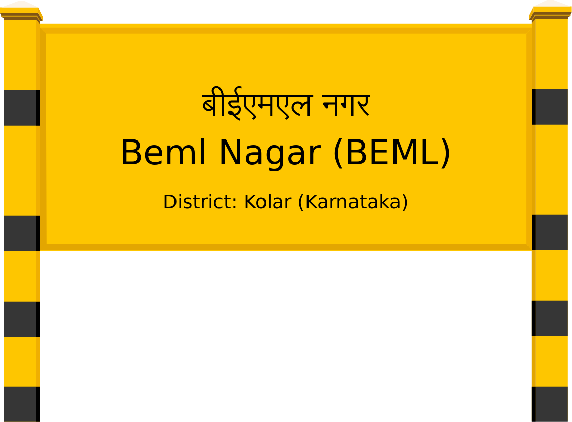 Beml Nagar (BEML) Railway Station