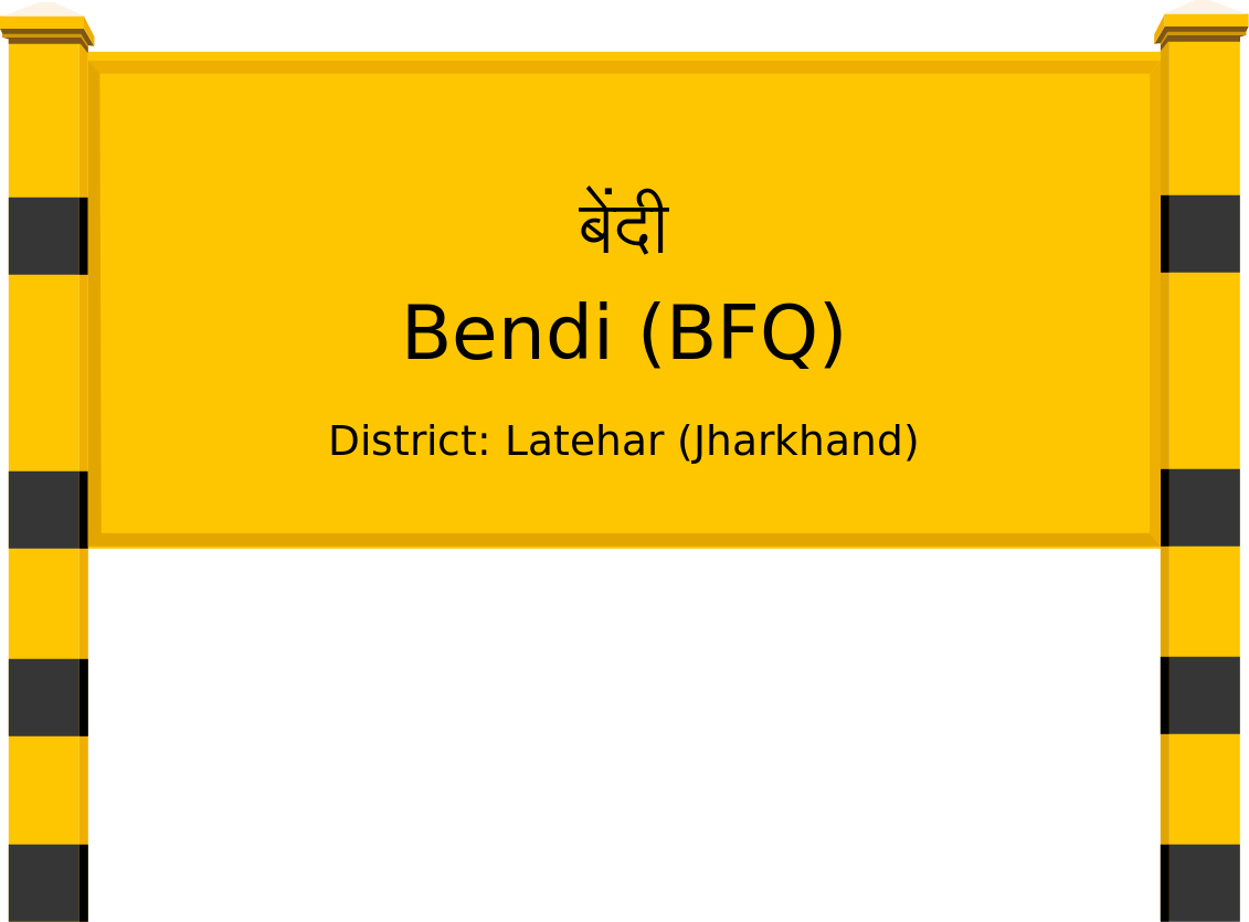 Bendi (BFQ) Railway Station